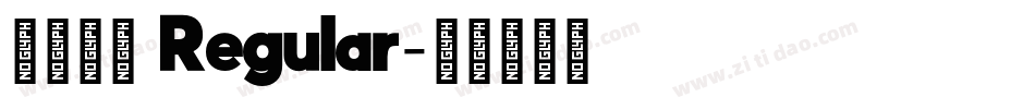 九州真书 Regular字体转换